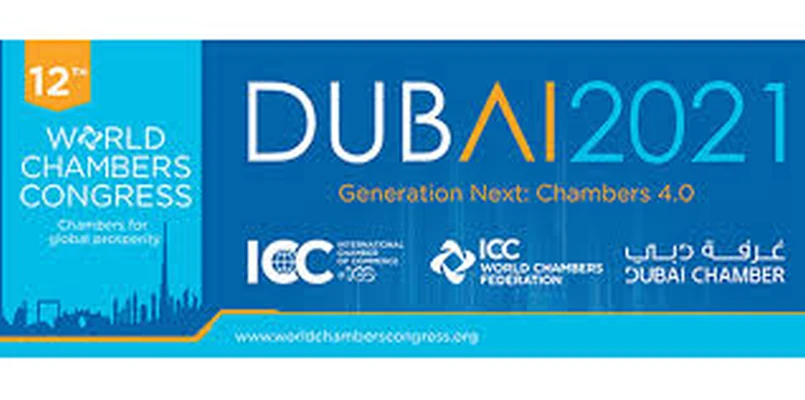 كنگره جهاني اتاق‌هاي بازرگاني (WCF) ICC برگزار مي‌شود