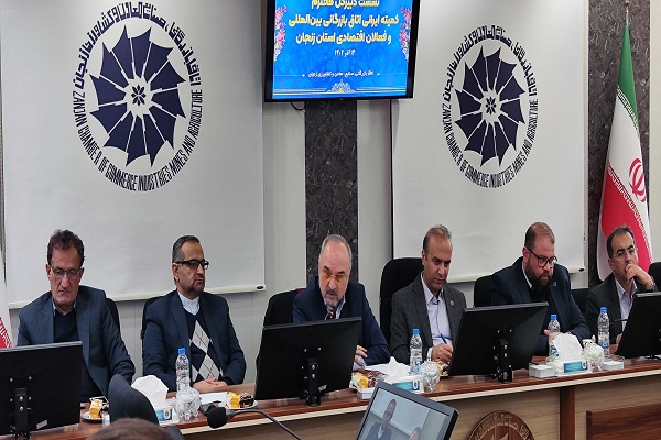 دیدار دبير كل كميته ايراني ICC‌ با فعالان اقتصادی استان زنجان