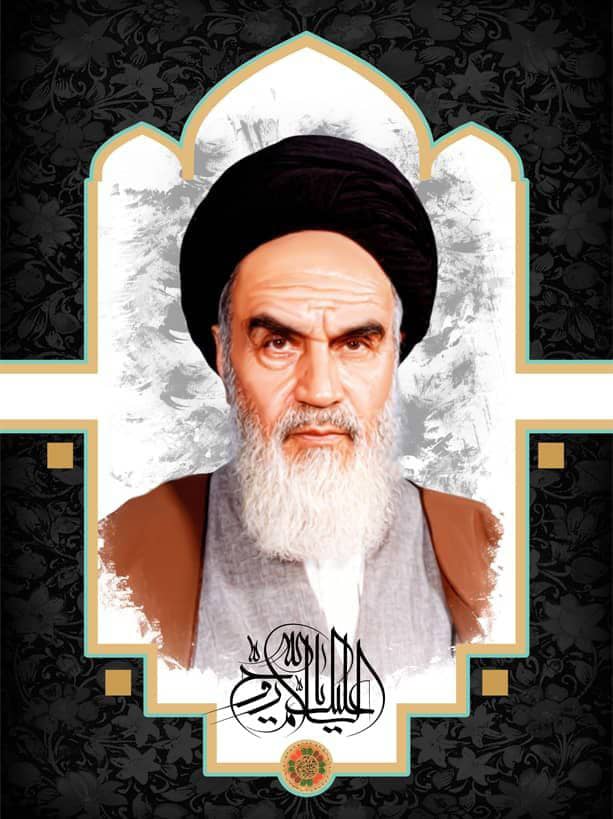 سالگرد ارتحال امام خمینی رحمت الله علیه