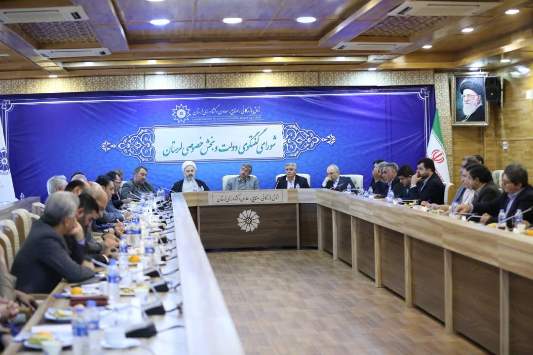 حضور هیأت کمیته ایرانی اتاق بازرگانی بین‌المللی (ICCIran)  در استان لرستان