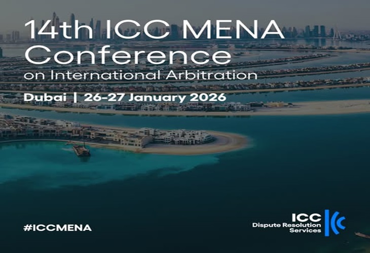 دبی میزبان چهاردهمین دوره کنفرانس منطقه مِنا پیرامون داوری بین‌المللیICC