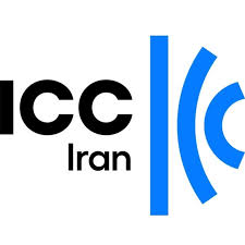 برگزاری وبینار مشترک کمیته ایرانی ICC  و آکادمی ICC