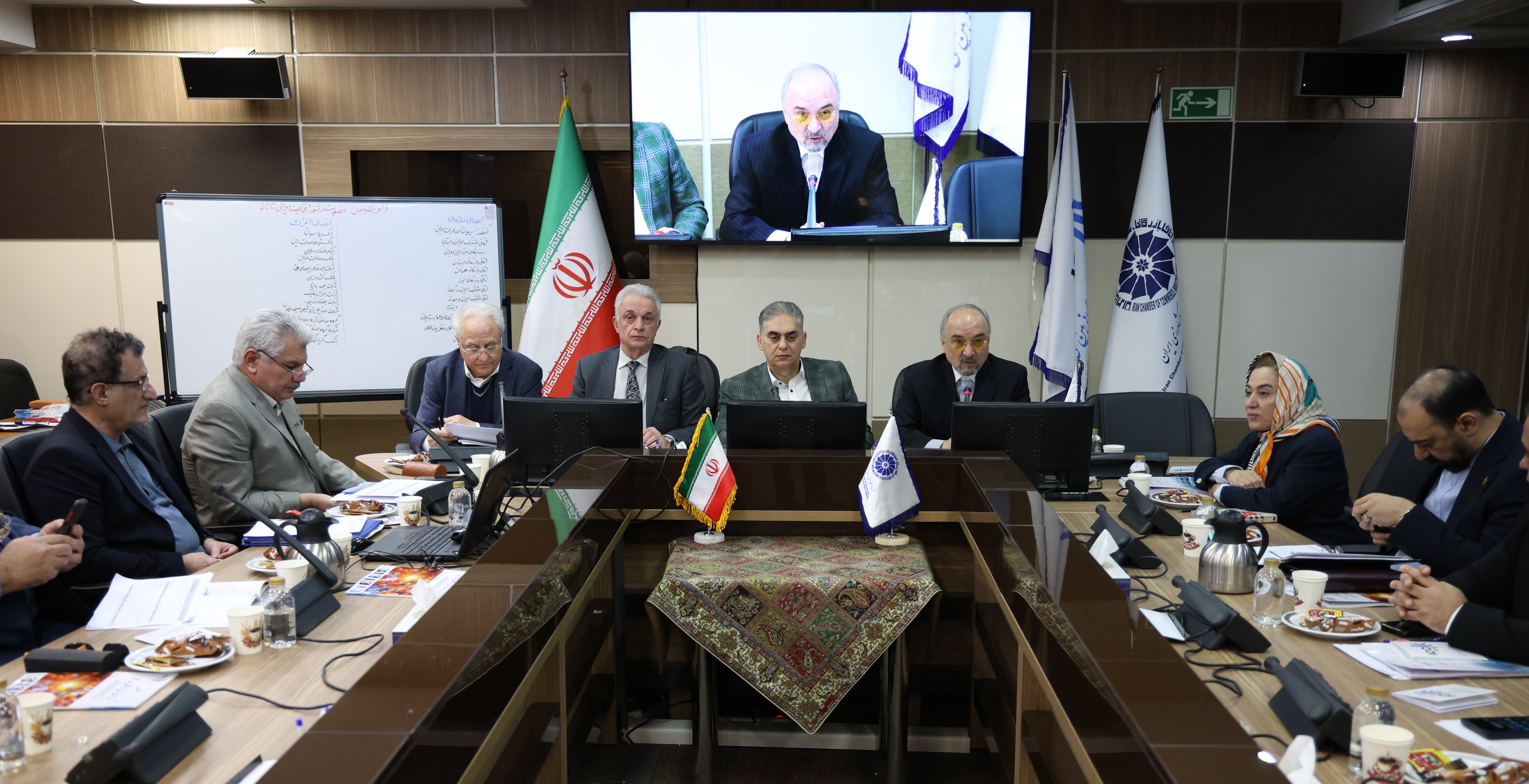 برگزاری جلسه شورای كميته ايراني اتاق بازرگاني بين‌المللي