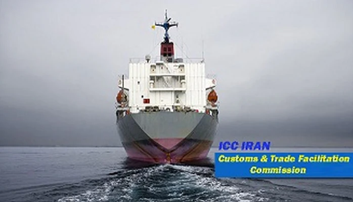 ICC Iran Customs and Trade Facilitation commission to gather on 30 Nov