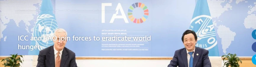 همکاری ICC و FAO در راستای ریشه‌کن نمودن گرسنگی در جهان