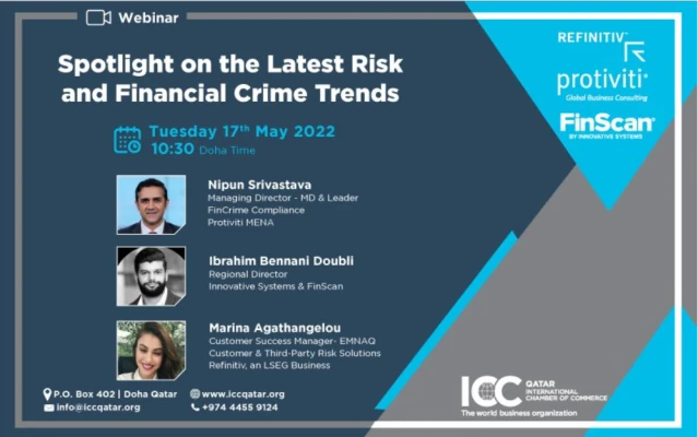 کمیته قطری اتاق بازرگانی بین المللی (ICC QATAR) برگزار می نماید: وبینار«توجه به آخرین روند ریسک و جرایم مالی»