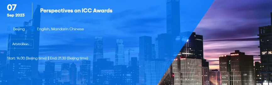 Perspectives on ICC Awards